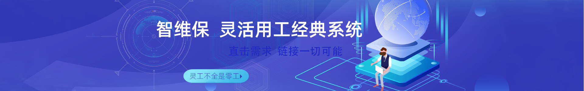 上海点步技术软件开发服务