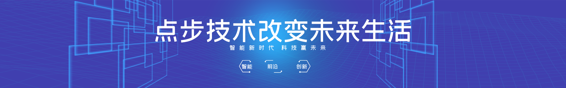 企业数字化转型服务