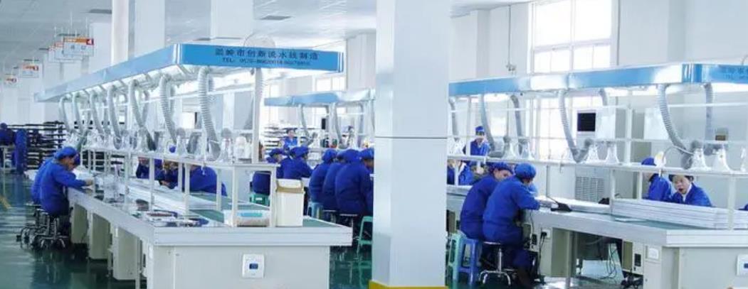 办理员工的入职离职调岗